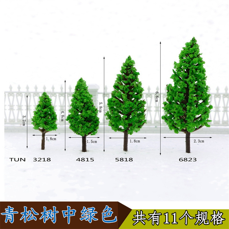 Green pine tree TUN series building mold profile rubber pole tree series sand table Greening tree landscape tree