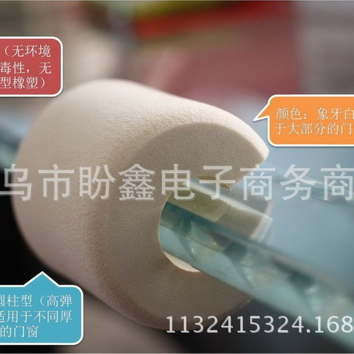 Child safety door card safety home protection equipment NBR foam material cylindrical door clip anti-pinch hand door card
