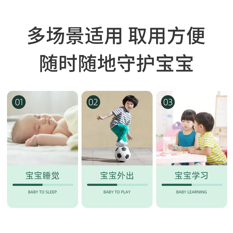 Hengdi Mosquito Repellent Patch Manufacturer Cartoon Anti-Mosquito Patch Plant Essential Oil Infant and Toddler Mosquito Repellent Baby Outdoor Mosquito Repellent Handy Gadget