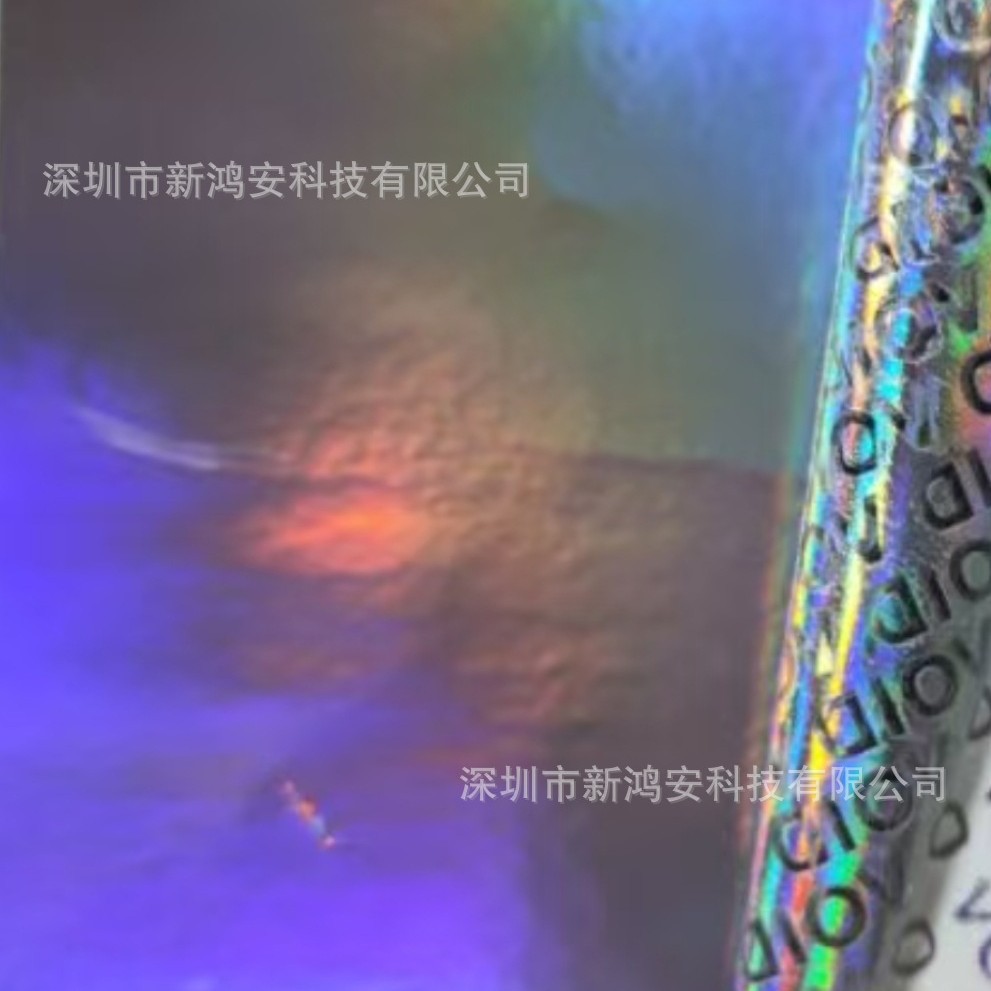 Sealing Label Void Tamper-Proof Sticker Customized Tamper-Proof Flow Change Two-Dimensional Code Label Anti-Counterfeiting Sticker