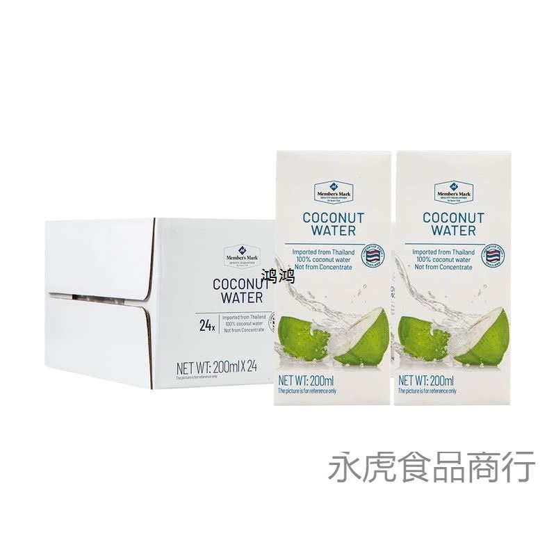 Coconut Water* Bottle Non-Concentrated Pure Coconut Juice