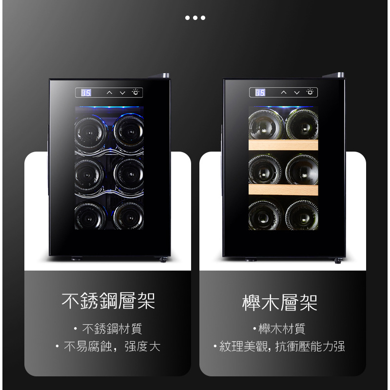 Laptini Amazon with 6 bottles of constant temperature electronic wine cabinet household car small wine cabinet refrigerator manufacturers