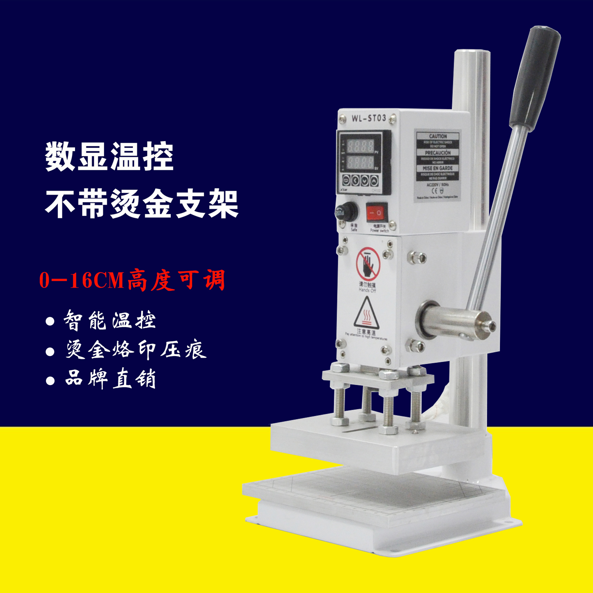 Manual hot stamping machine small blanking mark punching leather paper embossing blanking wood trademark creasing LOGO branding machine