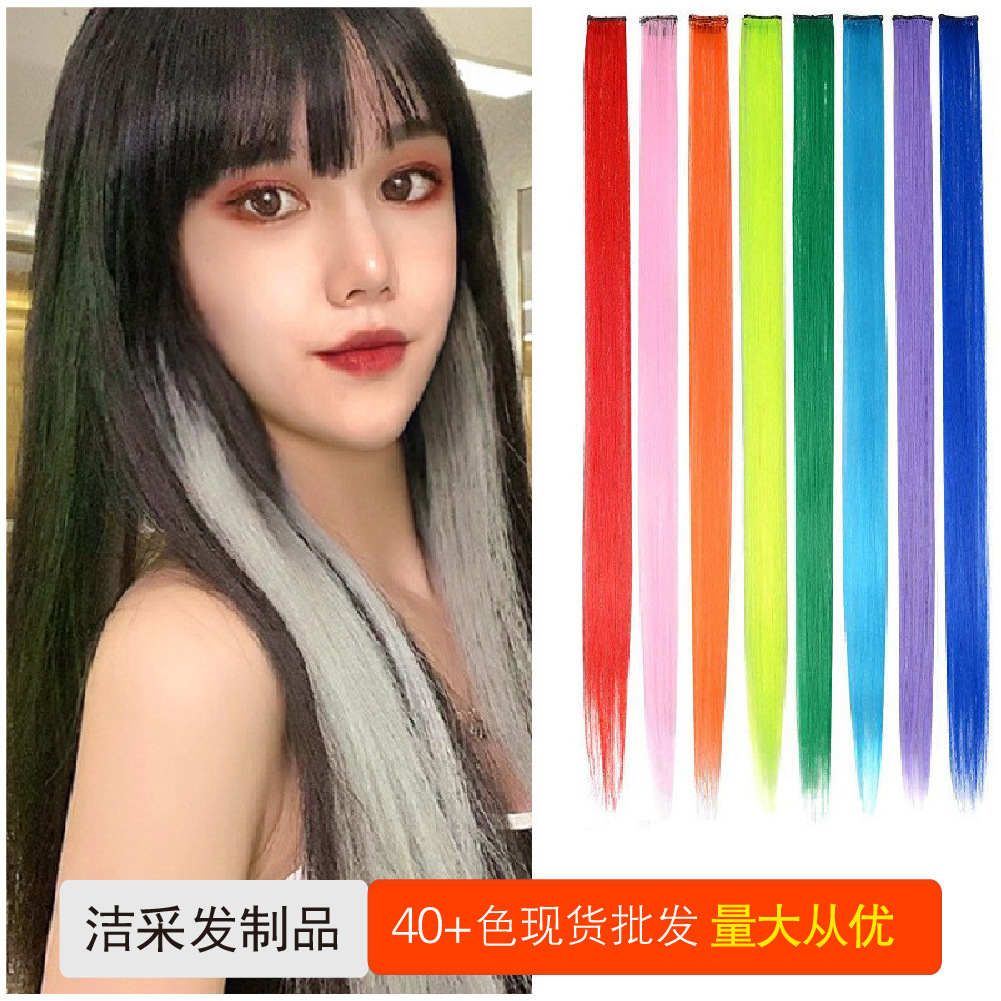 Цветные наращивания волос, висячие парики, термостойкие прямые волосы, 44 цвета