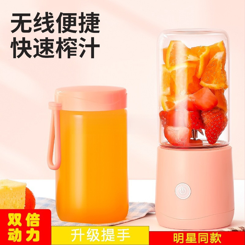 Portable Juicer Household Fruit Small Multi-Functional Juice Machine Fully Automatic Juice Cup Student Juice Cup