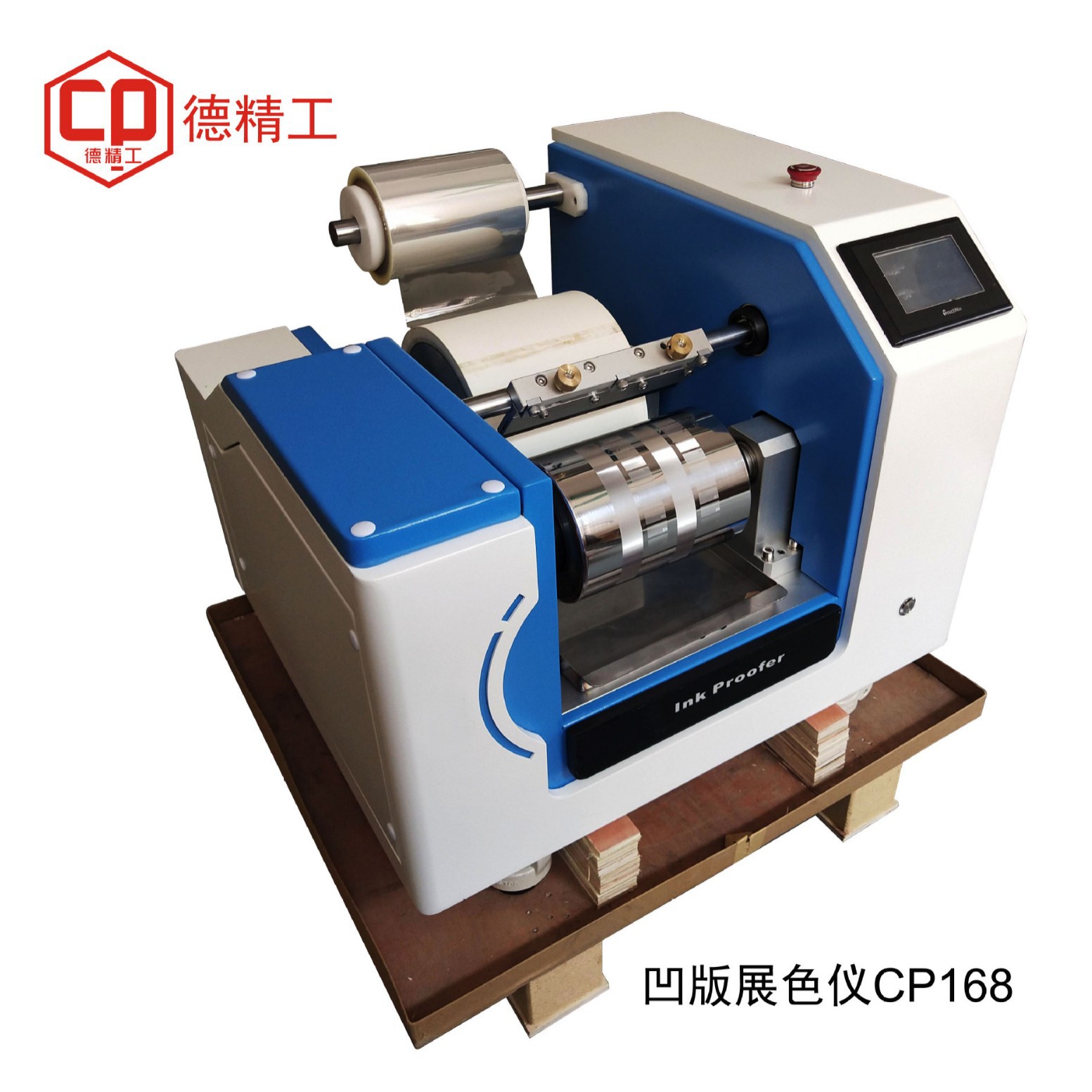 Автоматическая машина для пробы чернил De Precision Gravure Cp168, быстрое получение образцов, подходит для предварительной пробы и тестирования