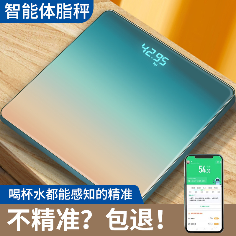 Already Connected to Mijia App Weight Scale, Household Human Body Digital Scale, Smart Body Fat Scale, Digital Scale, Female Weighing Device