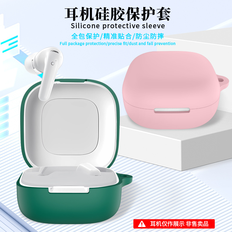 Suitable for Soundcore R60Inc Headphone Protective Cover Silicone Cover Anti-Fall and Dustproof Charging Compartment Case