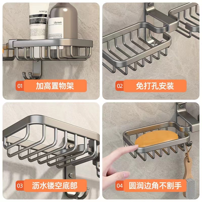 Soap Box Punch-free Wall-mounted Draining Soap Rack Space Aluminum Bathroom Rack Household Soap Box Toilet
