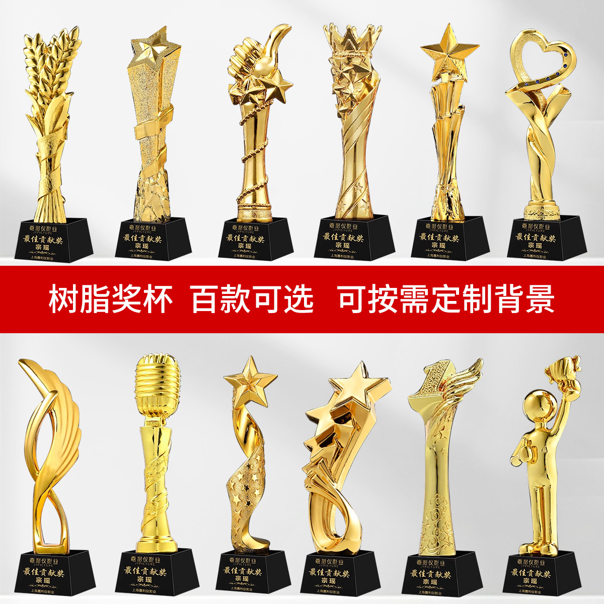 New Crystal Trophy Medal Gold Man Resin Trophy Custom Metal Basketball Football Creative Wooden License Plate