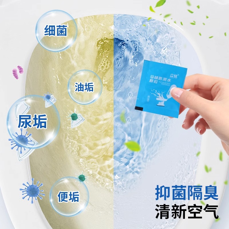 Toilet Splash-Proof Device, Prevents Splashing When Defecating, Keeps Toilet Odor-Free, Portable for Outdoor Use