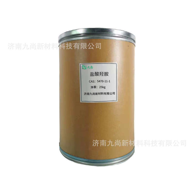 Hydroxylamine Hydrochloride Industrial Grade Reducing Agent Developer Organic Synthesis Chemical Raw Material Remover Extremely Hydroxylamine Hydrochloride
