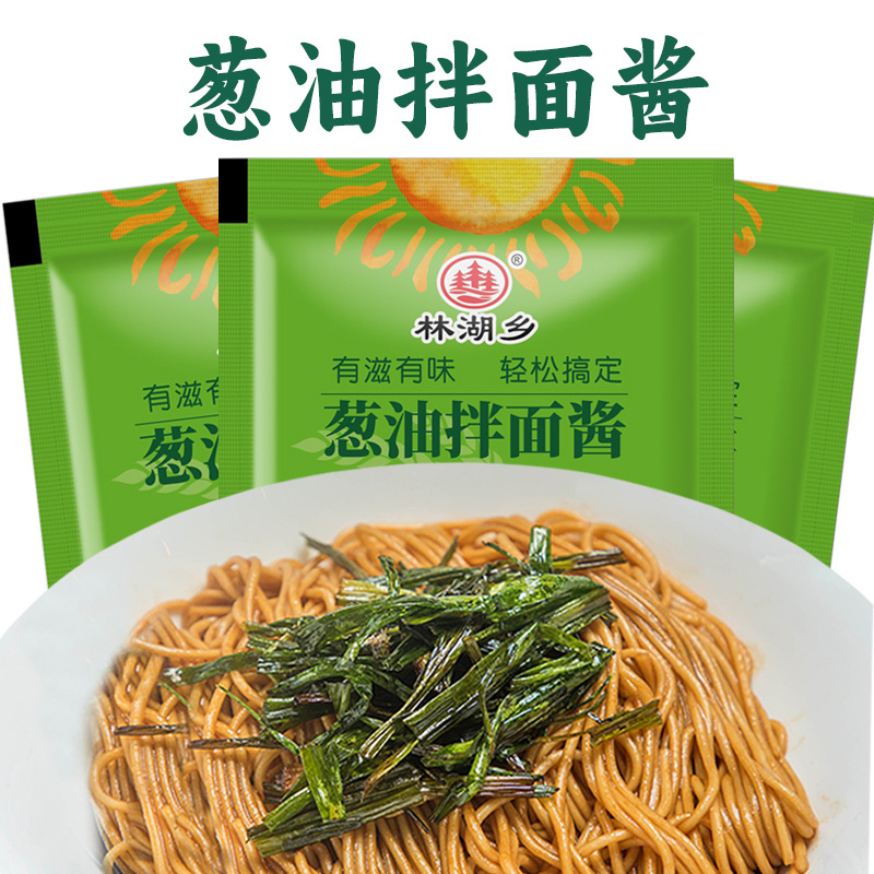 Соус из лука в шанхайском стиле бутылочный старый шанхайский соус из лука соус для смешанной лапши соус дляBibimbap соус для жареной лапши Линху