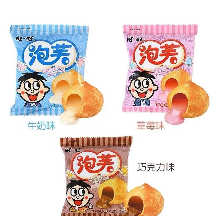 Wangwang Puff Ball Chocolate Flavor Cream Sandwich Cake Dry Internet Celebrity Leisure Afternoon Tea Snacks Greedy Chasing Drama Snacks