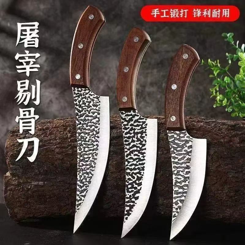 Curved Slaughtering Hammer Pattern Forged Boning Knife for Killing Pigs, Cattle and Sheep, Sharp Knife, Portable Multi-Purpose Butcher's Special Slaughtering Knife