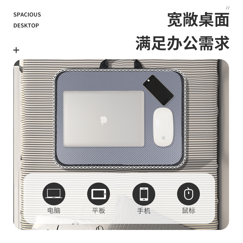 Портативный стол для ног для студентов колледжа, подставка для планшета, стол для ноутбука с поддержкой высоты