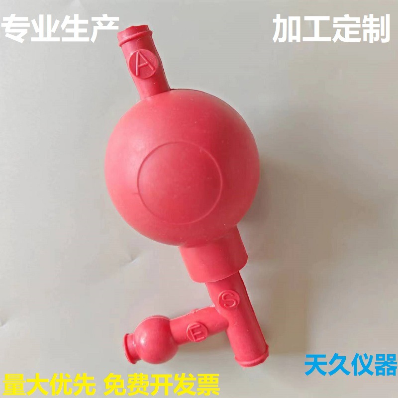 Experimental quantitative suction ball three-way suction ball tee suction ball factory direct sales