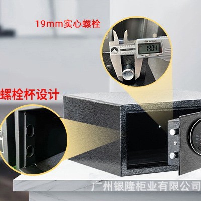 Hotel Electronic Safe Cabinet Password Key Dual-Purpose Anti-Theft Safe Cash Jewelry Ce Code Lock