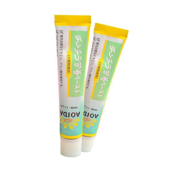 Japan's Kita Totoro Nutritional Cream Prevents Biting Hair, Fattens and Supplements Nutrition for Guinea Pigs 50 Hair Free Shipping