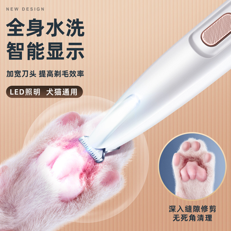Waterproof Led Light Dog and Cat Foot Shaver Pet Shaving Sole Hair Rechargeable Electric Clipper with Light Dog Hair Trimming