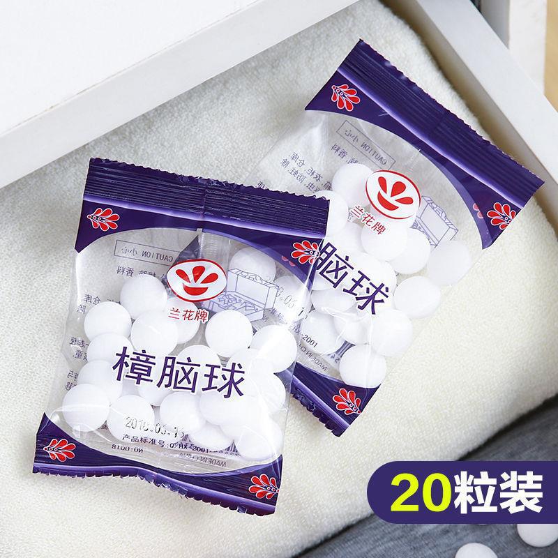 Mothball Wardrobe Deodorization Mildew-proof Insect-proof Deodorization Cockroach-proof Household Bug Pills Deodorization Natural Sanitary Ball