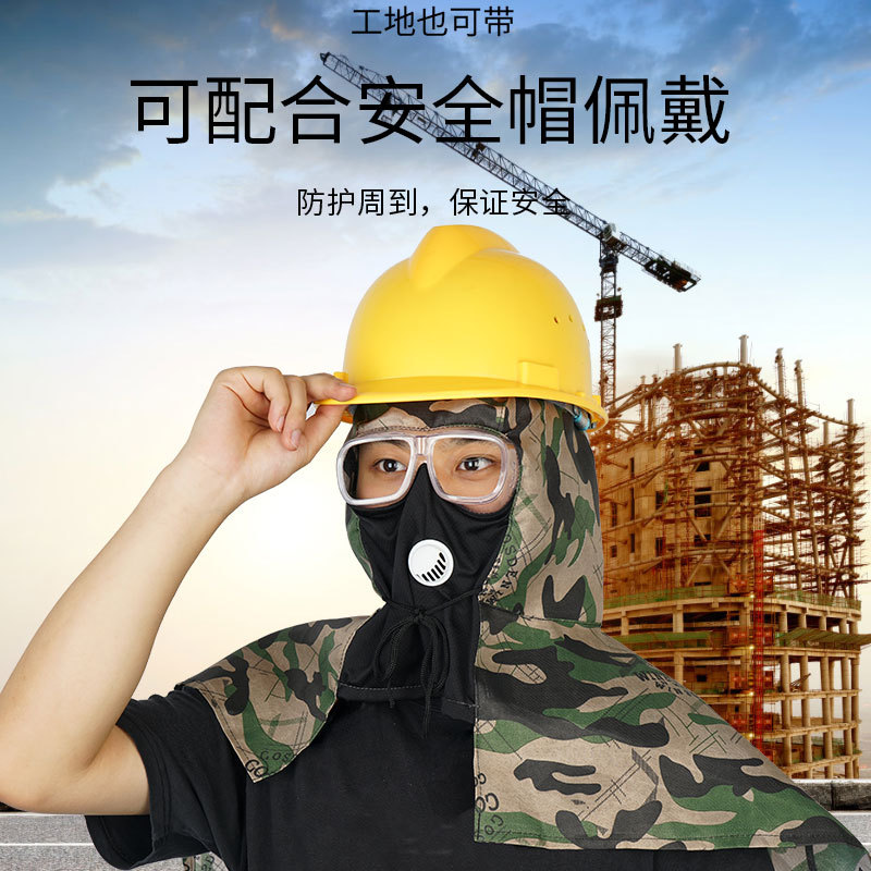 Wind Hat, Dustproof Hat, Mask with Shawl, Remover, Men's and Women's Labor Protection Work Cape Hat, Breathable, Dustproof and Dustproof