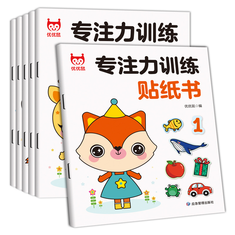 The Potential Development of Cartoon Stickers for Early Education and Educational Books for Babies Aged 2-5-6