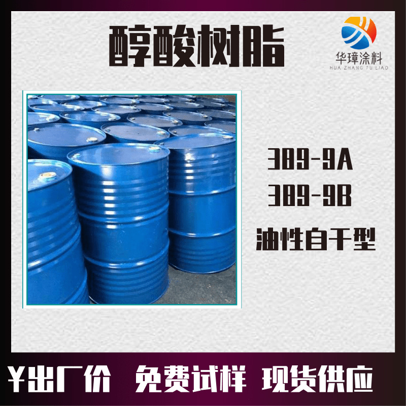 Alkyd Resin Factory Direct Supply 389-9A-9B Self-Drying Industrial Grade Resin Available from Stock