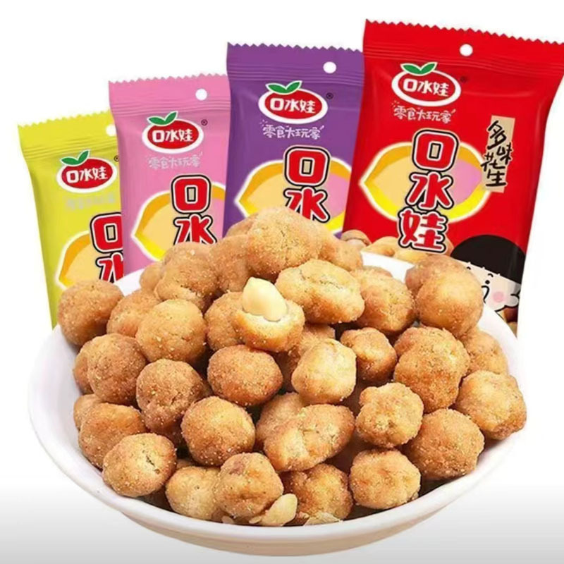 Shuiyawa Orchid Beans Multi-Flavor Peanut Barbecue Flavor Five-Flavor Beef Flavor Small Bag 24g Large Bag 50g Free Shipping