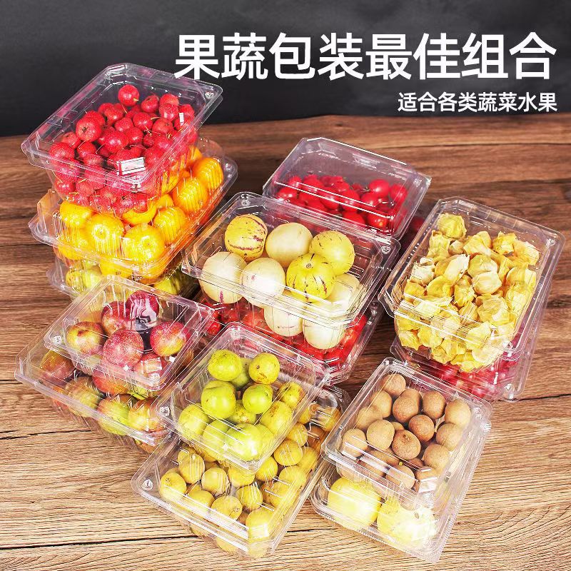 Disposable fruit box transparent plastic box one catty packing box with lid 500g fruit shop strawberry packing box