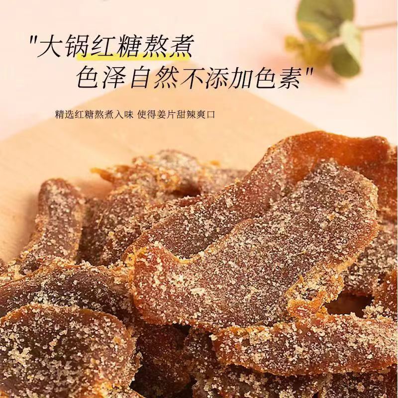 Authentic Selected Brown Sugar Ginger Slices Wholesale 500g Ready-To-Eat Dry Raw Soaked in Water to Dispel Cold and Dampness, Internet Celebrity Snack Specialty