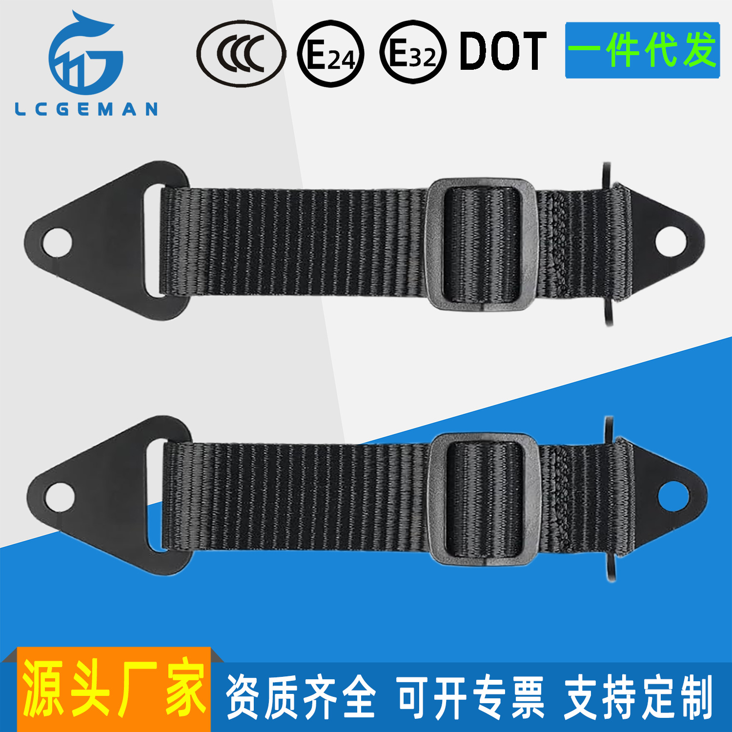 Door strap car door limiter electric door limit belt off-road vehicle limit door strip positioning fixing belt