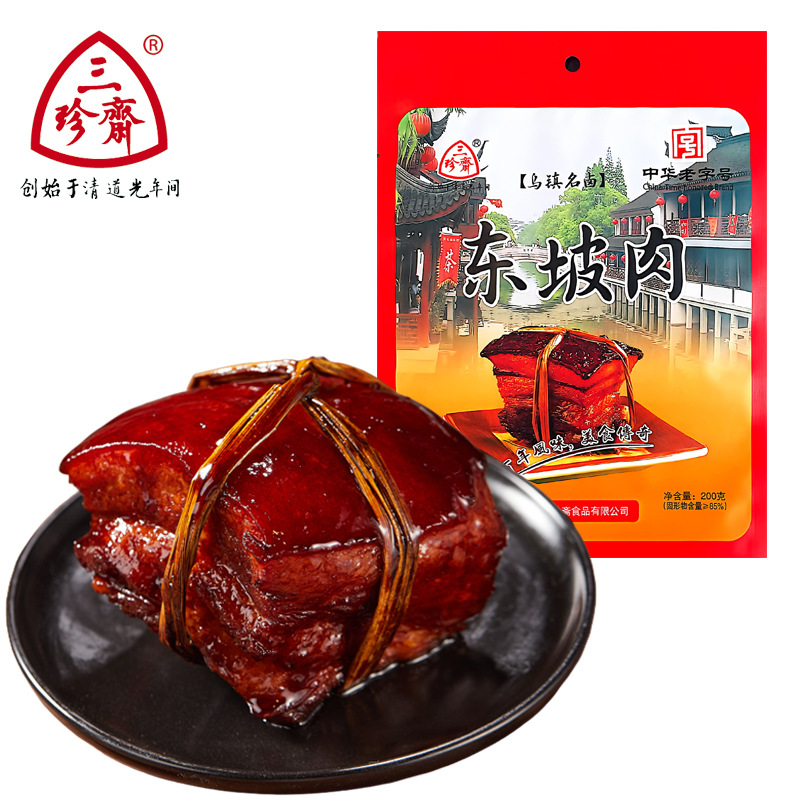 Саньжэньчжай свинина Дунпо 200г готовое к употреблению тушеное блюдо вакуумная упаковка традиционный китайский соус