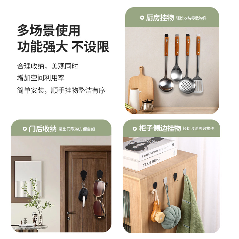 Hook Strong Adhesive No Punch Kitchen Bathroom Door Post Wall Wall Seamless Adhesive Hook Bearing Stainless Steel Hook