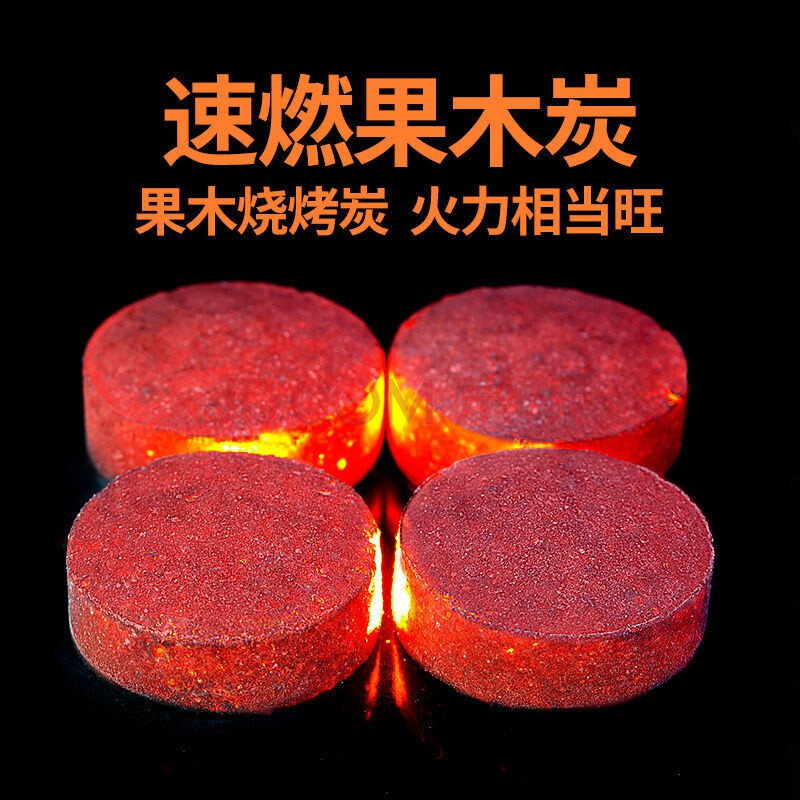 Factory Direct Sales 33mm Barbecue Charcoal Ignition Barbecue Charcoal Fast Burning Carbon Flammable Charcoal Smokeless Charcoal Household Fruit Charcoal