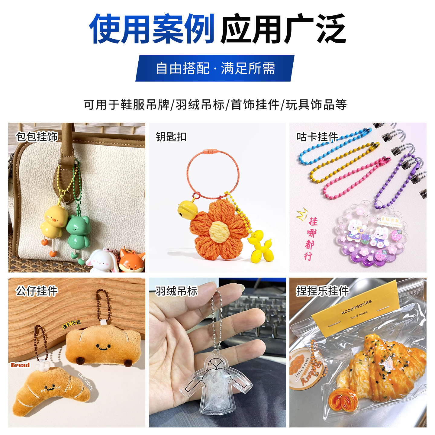 Colorful Bead Chain Tag Chain Wave Bead Chain Guka Disc Hanging Chain Bead Keychain Jewelry Handmade DIY Accessory Chain