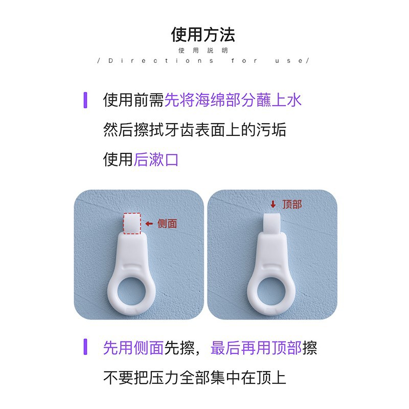 Children's Teeth Cleaner 3 Pack Cleaning Eraser Scale and Bacterial Spot Removal Artifact Nanometer Teeth Cleaner Sponge