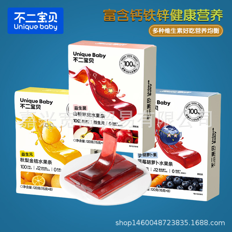 (25 мая) Fujibaby пробиотические боярышниковые батончики 120Г/упаковка детские фруктовые закуски