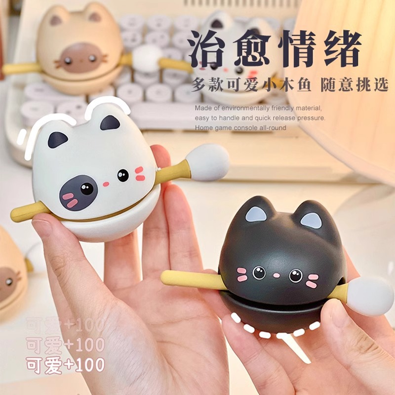 Новая деревянная рыба для медитации снятия стресса модный игрушка для эмоциональной стабильности милая буддийская игрушка для снятия стресса на день рождения