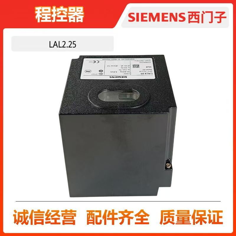Lal1.25/Lal2.25 German Siemens Controller