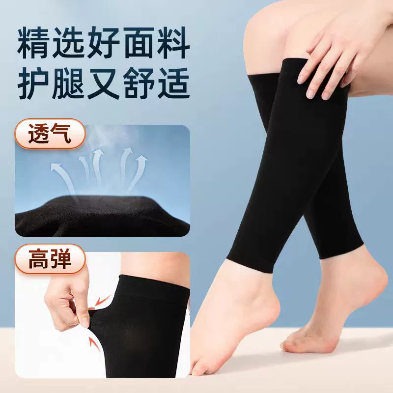 Haishi Hainuo Medical Elastic Socks Medical Men's and Women's Mid-Calf Pressure Socks Leg Guards Open-Toe Elastic Varicose Veins Socks