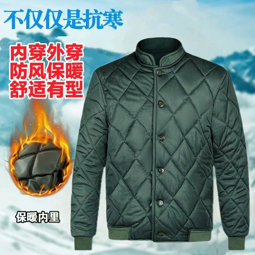 Civil Affairs Disaster Relief Cotton-padded Warm Thickened Cold Region Cotton-padded Clothes Cold-proof Cotton-padded Clothes fleece-lined Labor Protection Cotton-padded Jacket Cotton-padded Pants suit