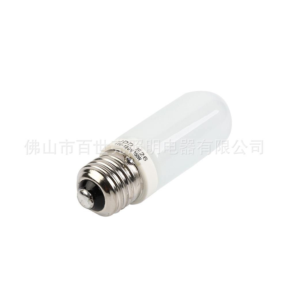 150W Frosted Bulb Jdd Photography Bulb E26 Screw Halogen Tungsten Lamp