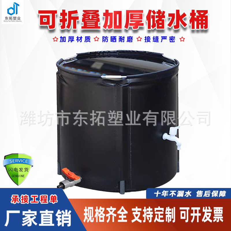 Factory Direct Sales Rain Bucket Pvc Foldableing Water Bucket Rain Collector Outdoor Garden Water Storage Bucket Spot Wholesale