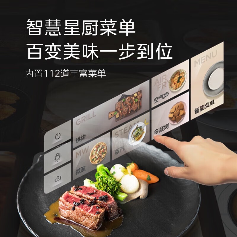 Midea Weiba R6 Steaming Oven All-In-One Machine Embedded Micro-Steaming, Baking and Frying 4-in-1 Enamel Liner Skim Gr6