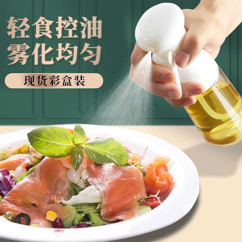 Good Partner Glass Spray Bottle Kitchen Household Atomized Spray Bottle Oil Spray Barbecue Fat Reduction Oil Control High-Proof Oven Cover