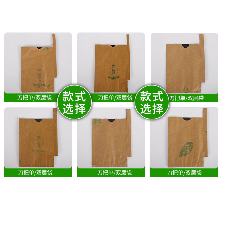 Special Bagging for Loquat, Loquat Bag, Yipin Jinnong Mango Bagging Manufacturer, Fruit Bagging, Waterproof and Sunscreen