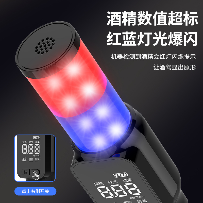 Mini red and blue bar alcohol tester Chinese and English voice board wine detector blowing type non-contact drunk driving tester