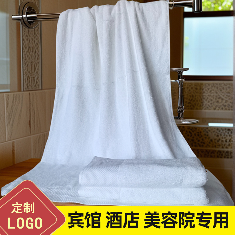 Hotel Bath Towel White Towel Pure Cotton Hotel Wholesale Beauty Salon Foot Bath B&B Thickened and Lint-Free