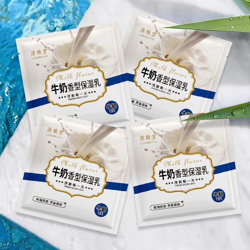 Kangzhitang Moisturizing Liquid Cream Bagged Milk Aloe Vera Sulfur Cream Milk Bath Bathhouse Bath Same Style Milk Massage Cream